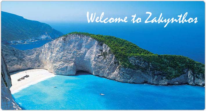 Ναυαγιο, Shipwreck Ναυαγιο, Shipwreck